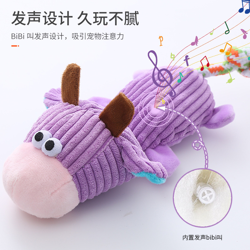 宠物玩具/宠物用品/尖叫鸡/宠物毛绒玩具/宠物细节图