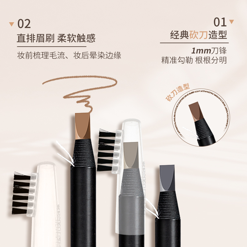 Hense Eyebrow Pencil, Wild Eyebrow Pencil, Moon And Flower Pulling Eyebrow Pencil, Waterproof And Non-Smudge, Knip-Cut Eyebrow Pencil, Specially Designed For Makeup Artists Item Picture