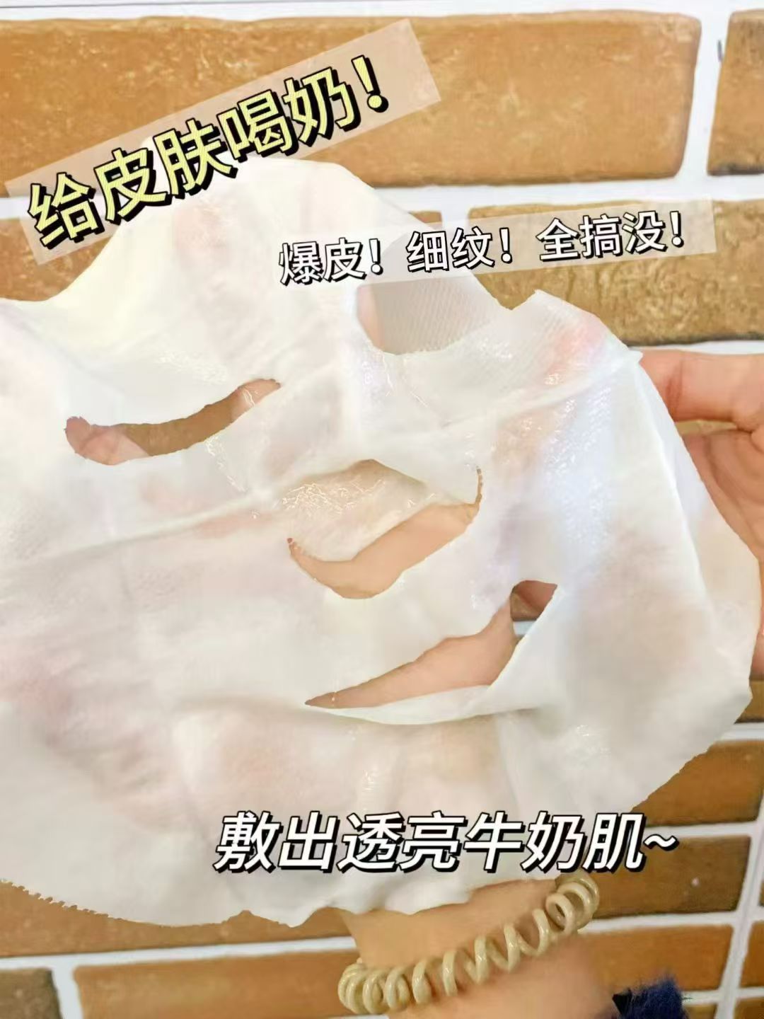 Aishangji Anti-Aging and Firming Oil Powder Mask: vc powder + essential oil + Essence detail image 3