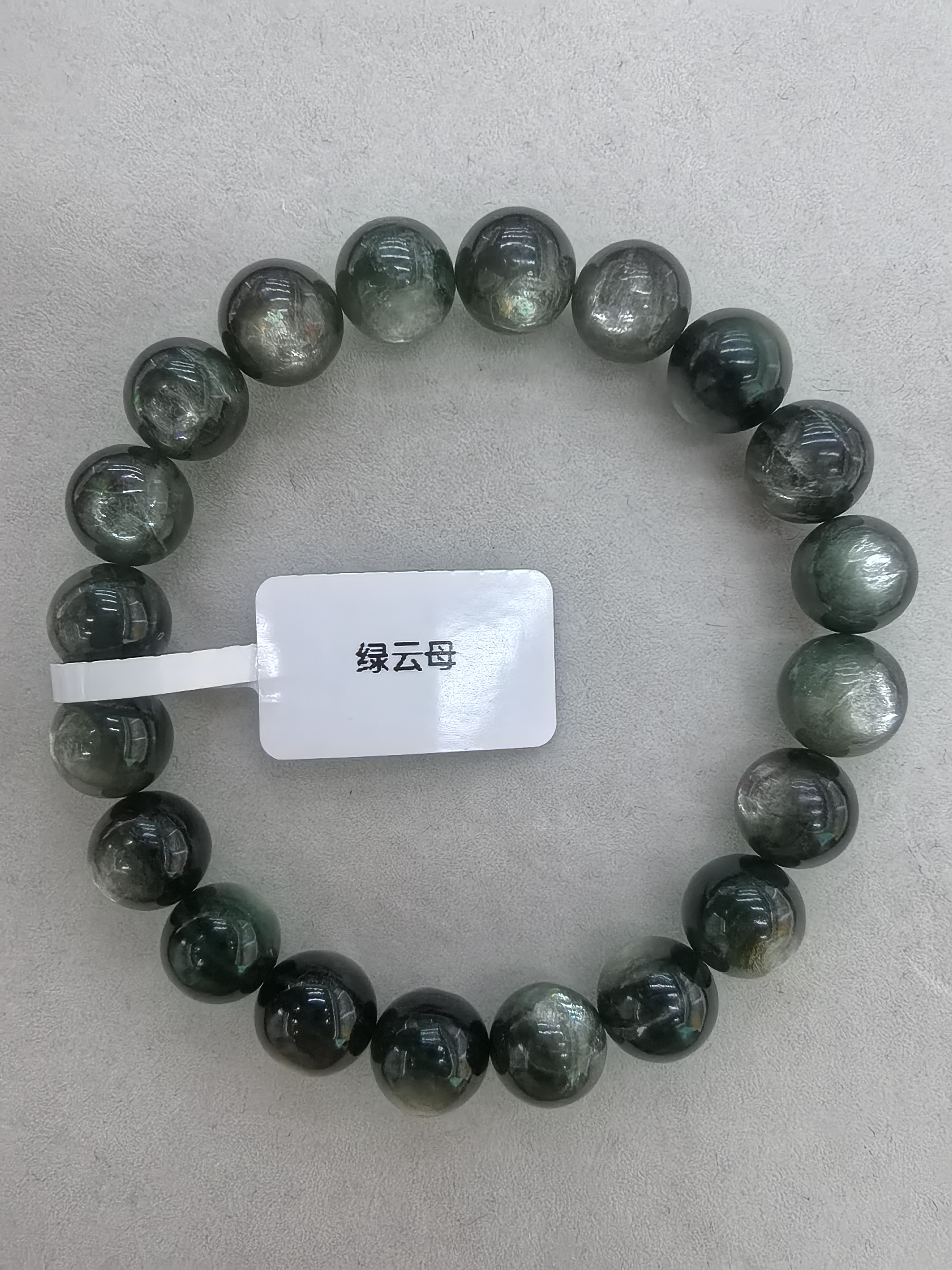 绿云母主要结晶成单斜晶系，晶体呈假六方薄片状、鳞片状、板状，有时呈假六方柱状。