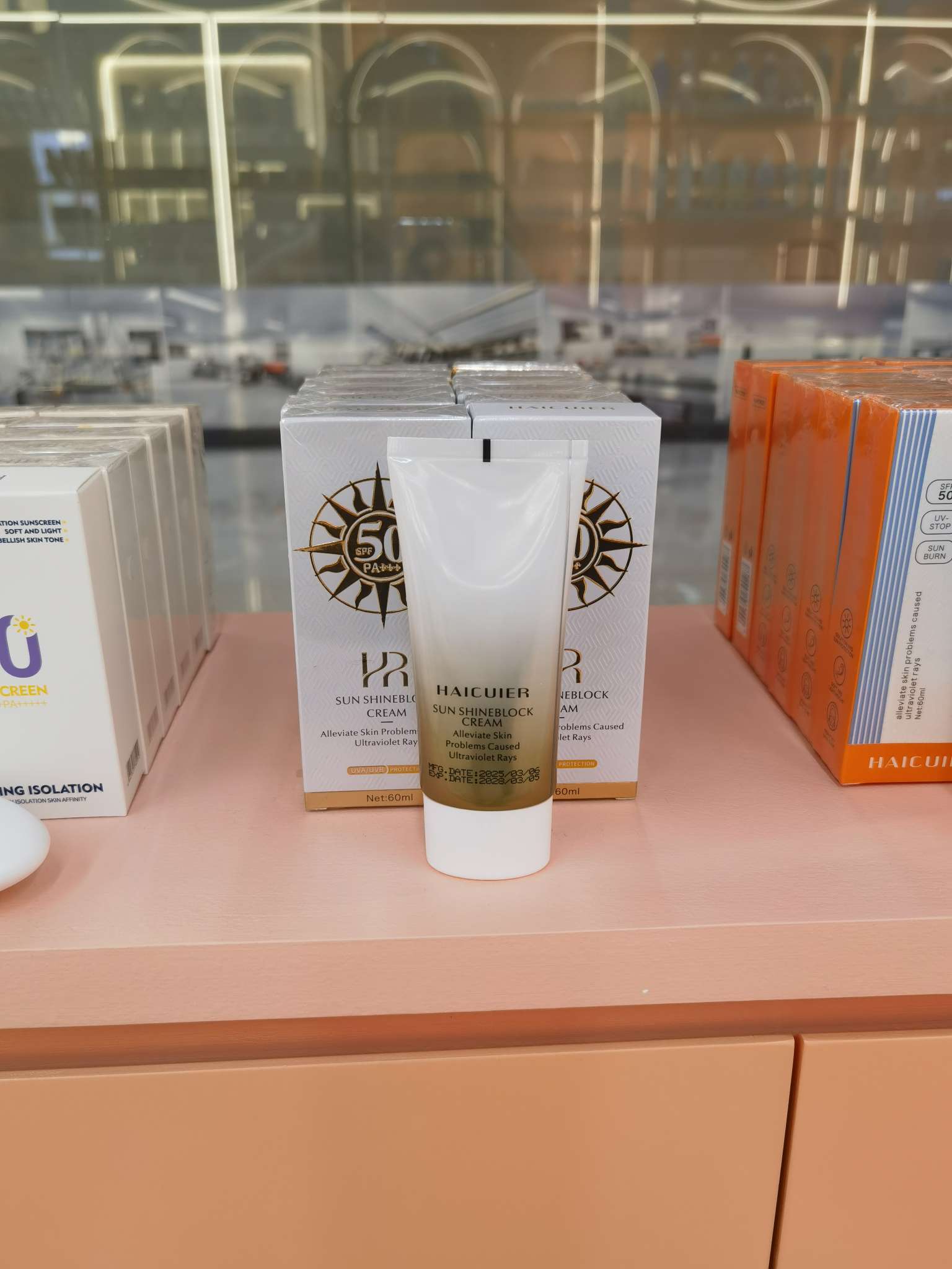 海萃尔防晒隔离霜