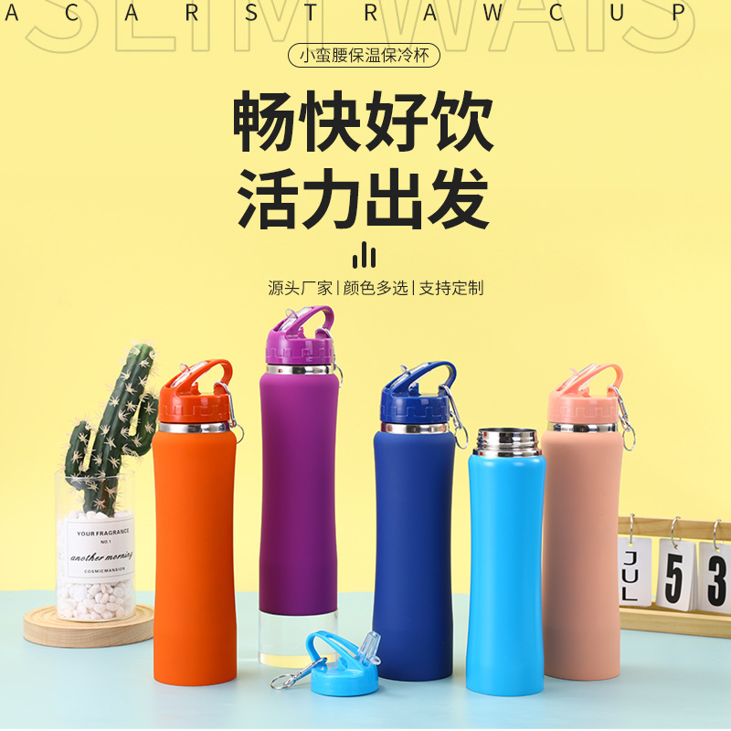 Cup, water cup, American hand-held waist-shaped insulated cup, outdoor mountaineering sports kettle, portable vacuum mini waist cup