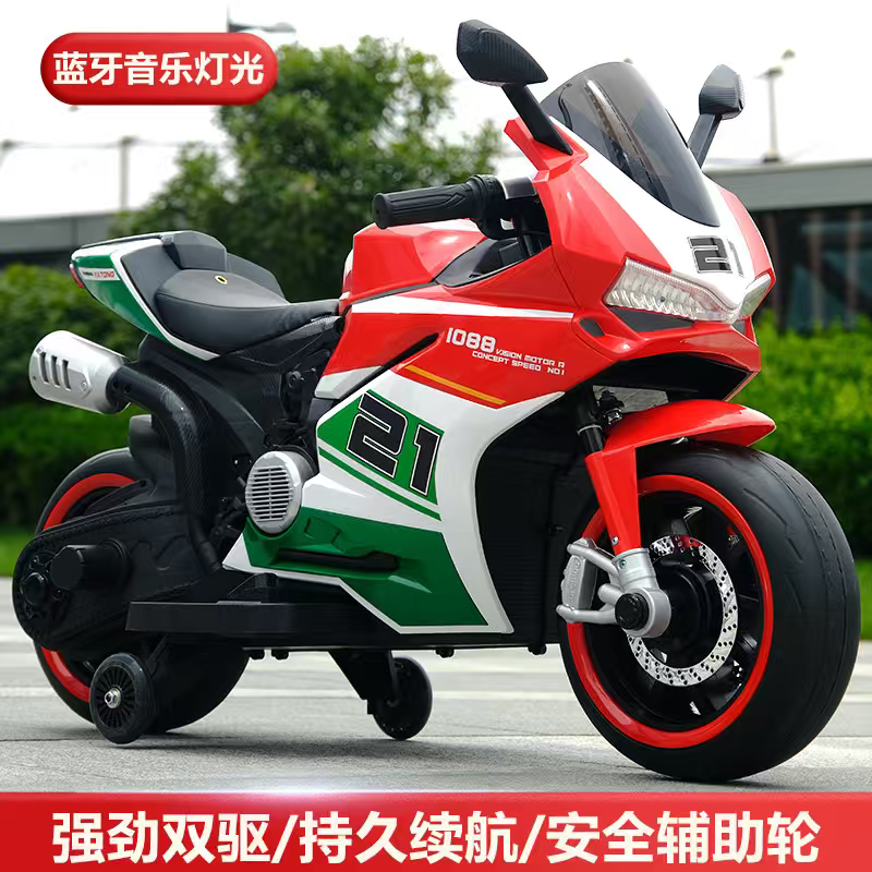 儿童电动摩托车双人超大宝宝玩具车两轮男女可充电小孩童车脚踏