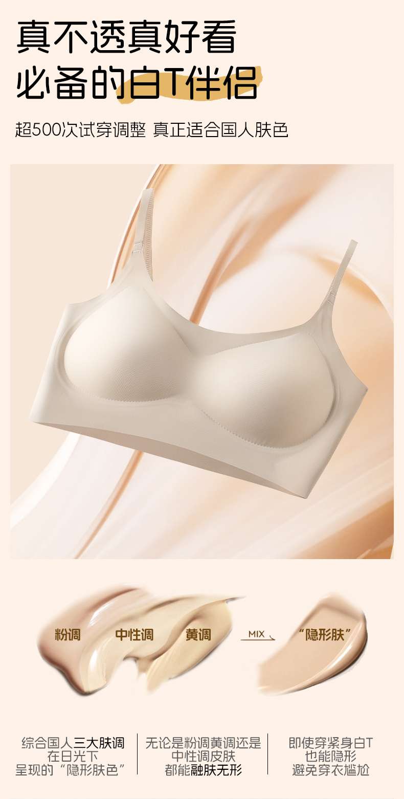 Comfortable and breathable women's underwear, pure cotton without steel rims, thin and sexy bra, sports underwear set, women's basic style detail image 4