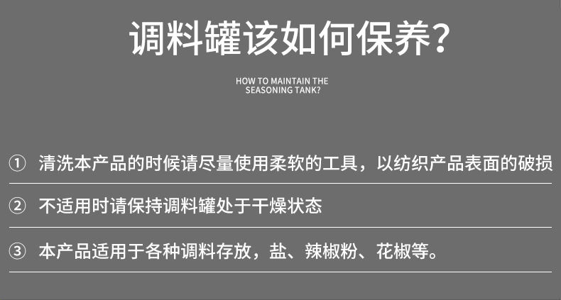 调料盒304调料瓶可视厨房胡椒粉孜然佐料瓶不锈钢调料罐套装盐罐详情12