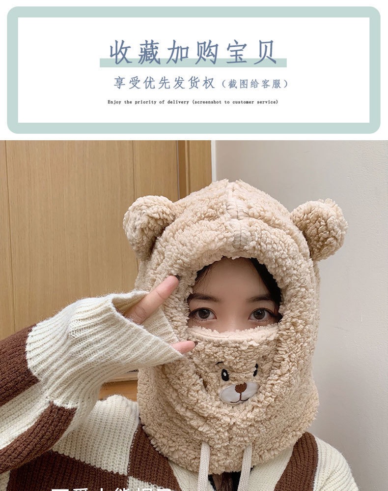 秋冬儿童帽子全包冬款保暖加绒男女孩童小熊毛线帽详情1
