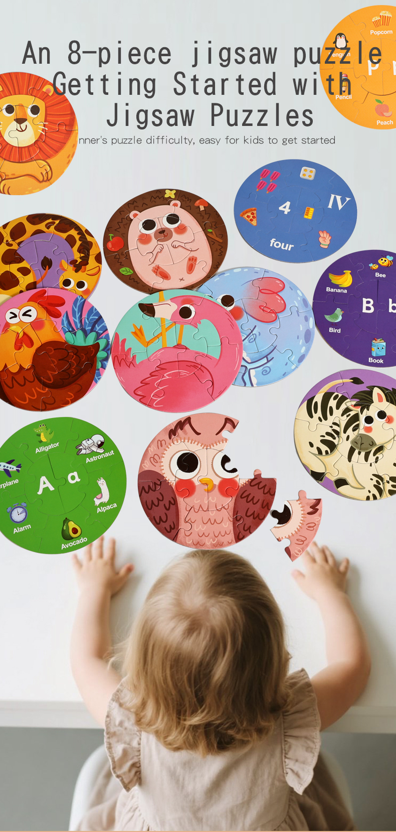 儿童早教益智拼图3到6岁幼儿智力宝宝玩具礼盒装详情3