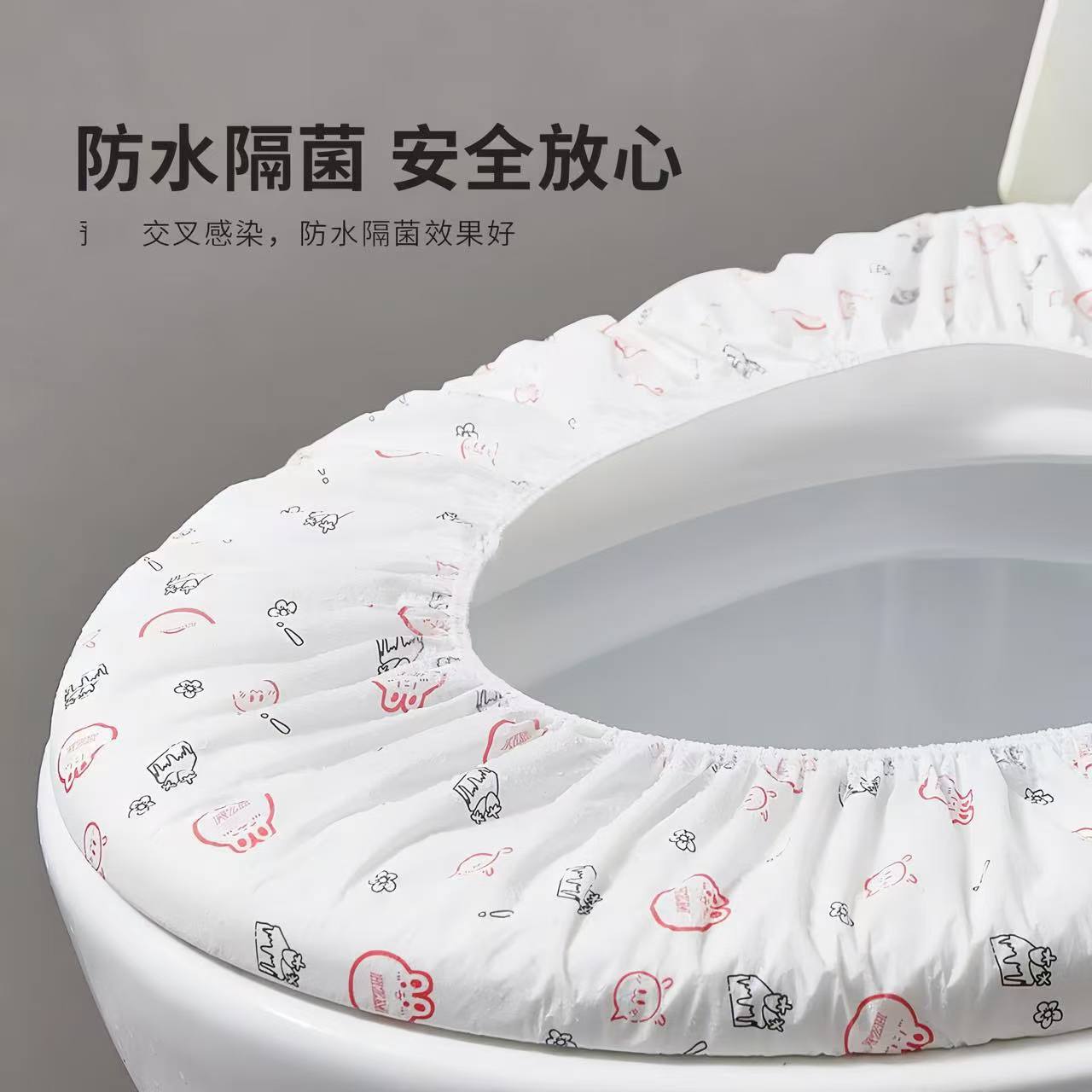 一次性马桶垫实物图