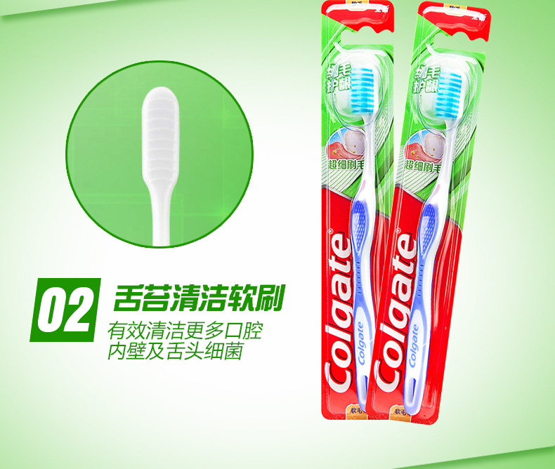 Colgate /Colgate toothbrush Triple Deep Cleaning Medium Bristle/Fine bristle Gum Protection soft bristle toothbrush pic 2