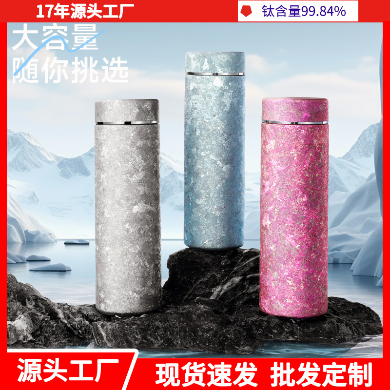家用钛杯纯钛保温水杯送礼团购免费刻字高颜值200ml内外全钛杯子高端礼品礼盒装