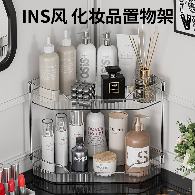 定制轻奢多层台面转角收纳架化妆品卫浴角落二层厨房调料置物架