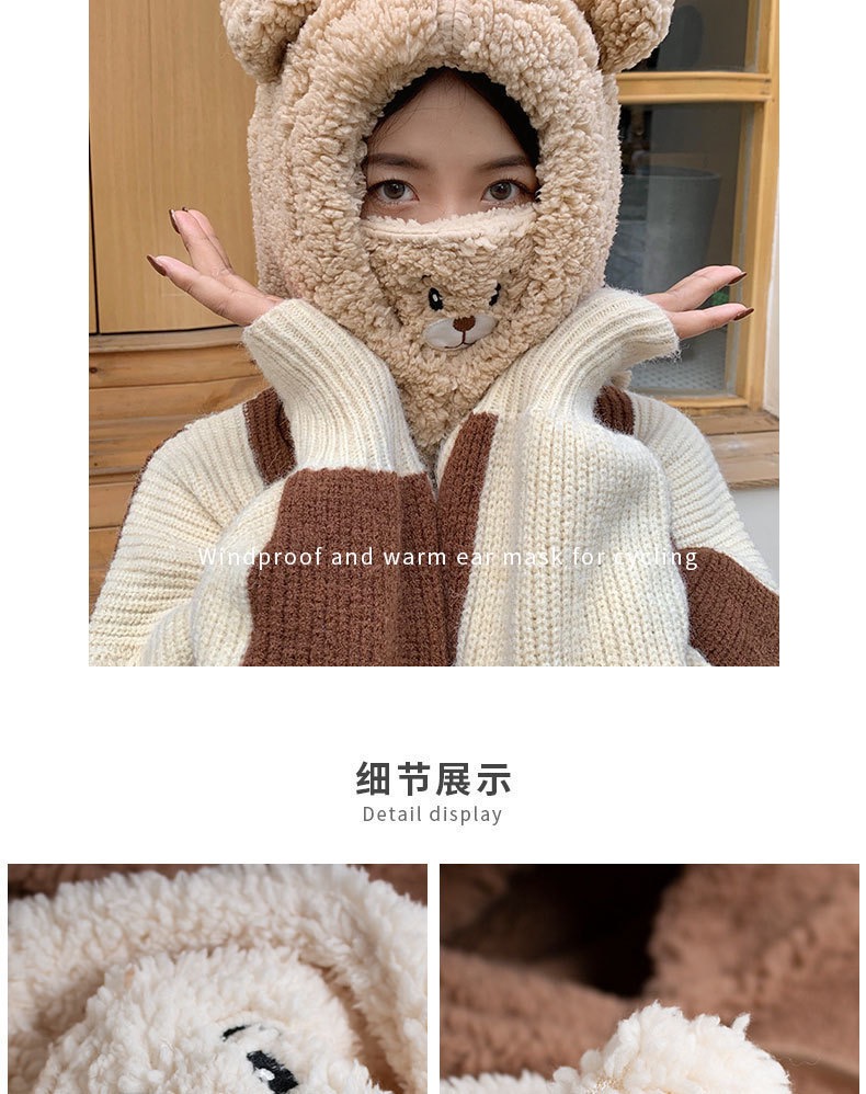 秋冬儿童帽子全包冬款保暖加绒男女孩童小熊毛线帽详情3