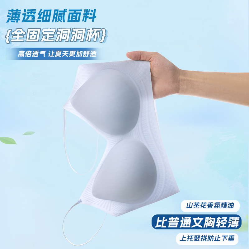 Comfortable and breathable cotton underwear without steel rings, sexy lace bra for women, thin, soft and close-fitting, for daily wear details Picture