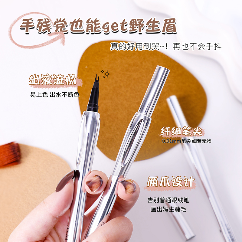 Two-Prong Eyebrow Pencil Is Waterproof, Does Not Smudge, Lasts Long, Does Not Fade Easily, Sweat-Proof, Each Eyebrow Is Distinct, Extremely Fine Eyebrow Pencil, Wild Eyebrow Wholesale Item Picture