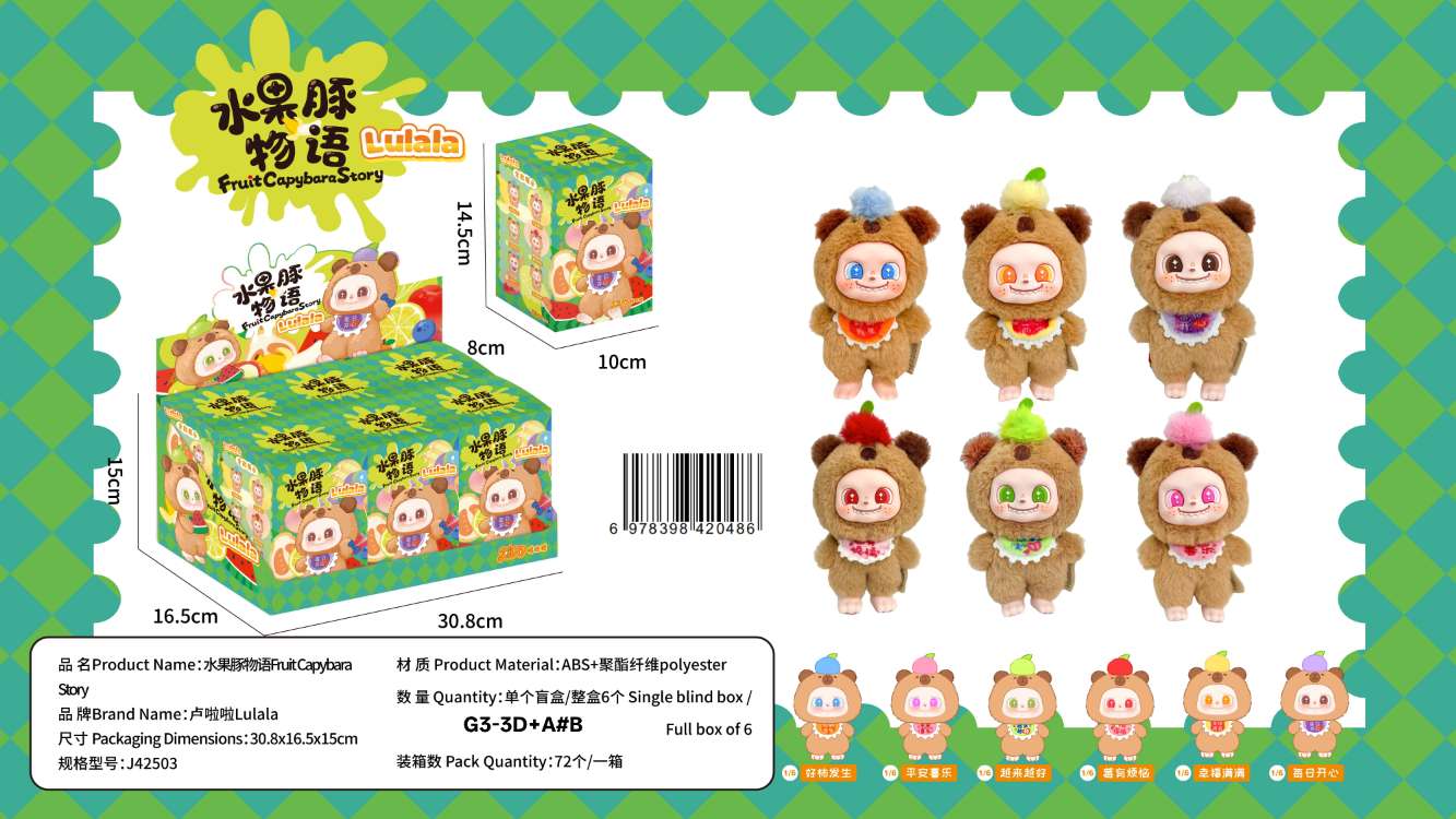 正版嘻欢娃系列盲盒小熊游园系列毛绒盲盒潮玩摆件可爱礼品