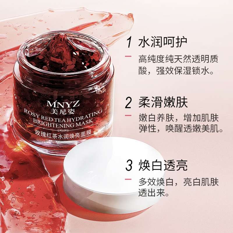 Menizi Rose Red Tea Water Moisturizing and Brightening Mask Moisturizes Specification image