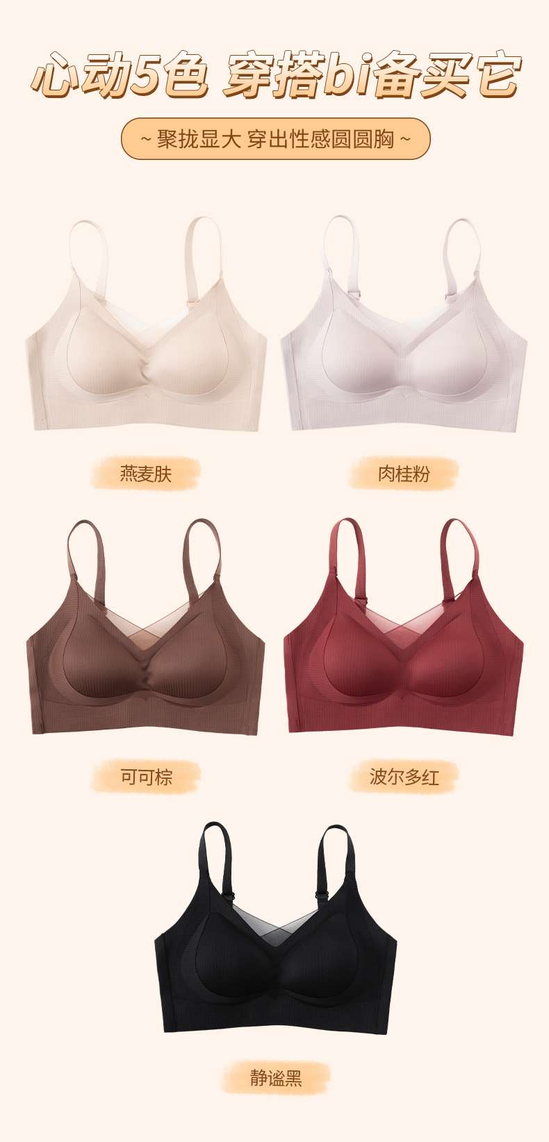 Comfortable and breathable women's underwear, soft without rims, thin and sexy lace basic underwear set, available in multiple colors detail image 7