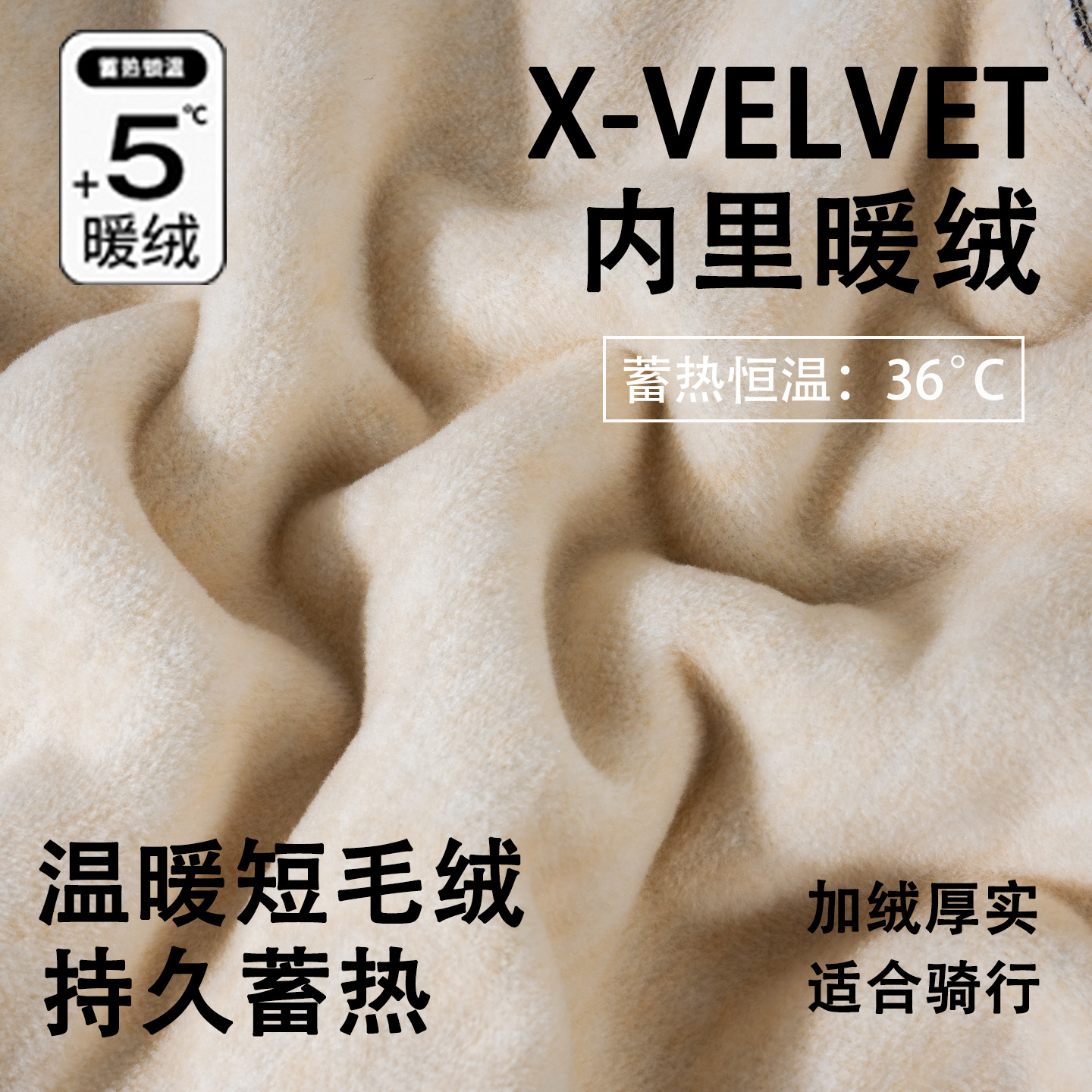 骑行帽户外四季/骑行头套/摩托车头套/户外脸部防风罩/防风帽骑行细节图