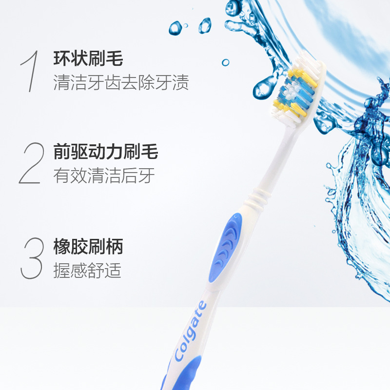 Colgate /Colgate toothbrush Triple Deep Cleaning Medium Bristle/Fine bristle Gum Protection soft bristle toothbrush Specification image
