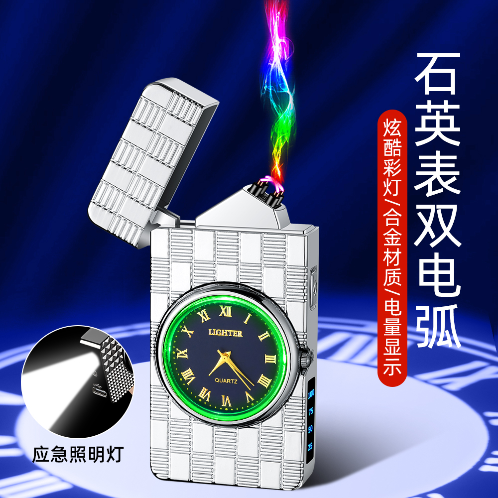 电子打火机/打火机油火机/打火机/指尖陀螺点烟器/手枪打火机产品图