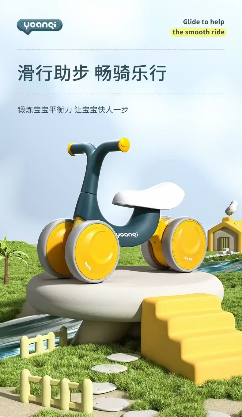 儿童学步车平衡车宝宝滑步车童车童床背带座椅母婴用品多功能适用