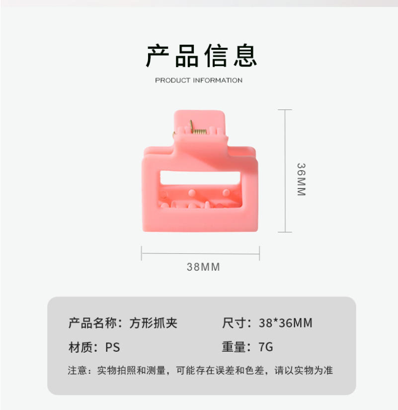 Baihe square matte spray paint simple plastic shark clamp Cross-border Amazon elastic paint hair claw clamp Application Scenario