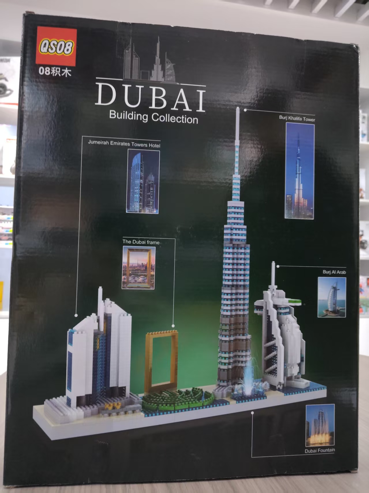 建筑系列迪拜天际线儿童益智拼装中国积木玩具拼图摆件礼物细节图