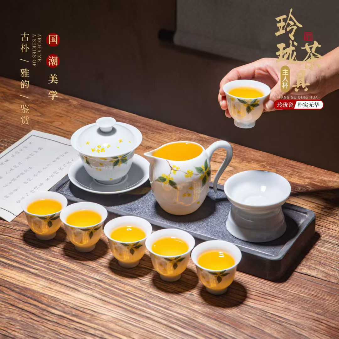 玲珑瓷一壶八杯茶具套装玲珑茶具9头手绘金桂系列商务礼品详情3
