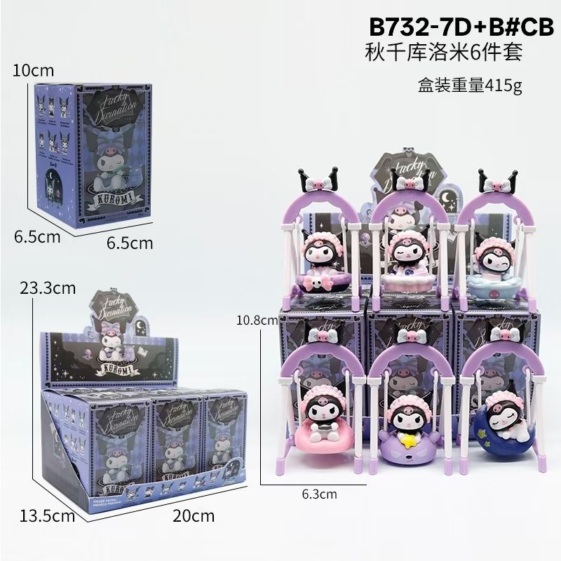 潮流玩具荡秋千手办模型摆件动漫手办模型收藏精品创意礼物白底实物图