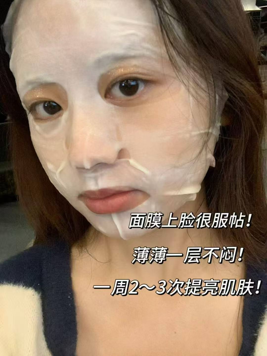 Aishangji Anti-Aging and Firming Oil Powder Mask: vc powder + essential oil + Essence detail image 4