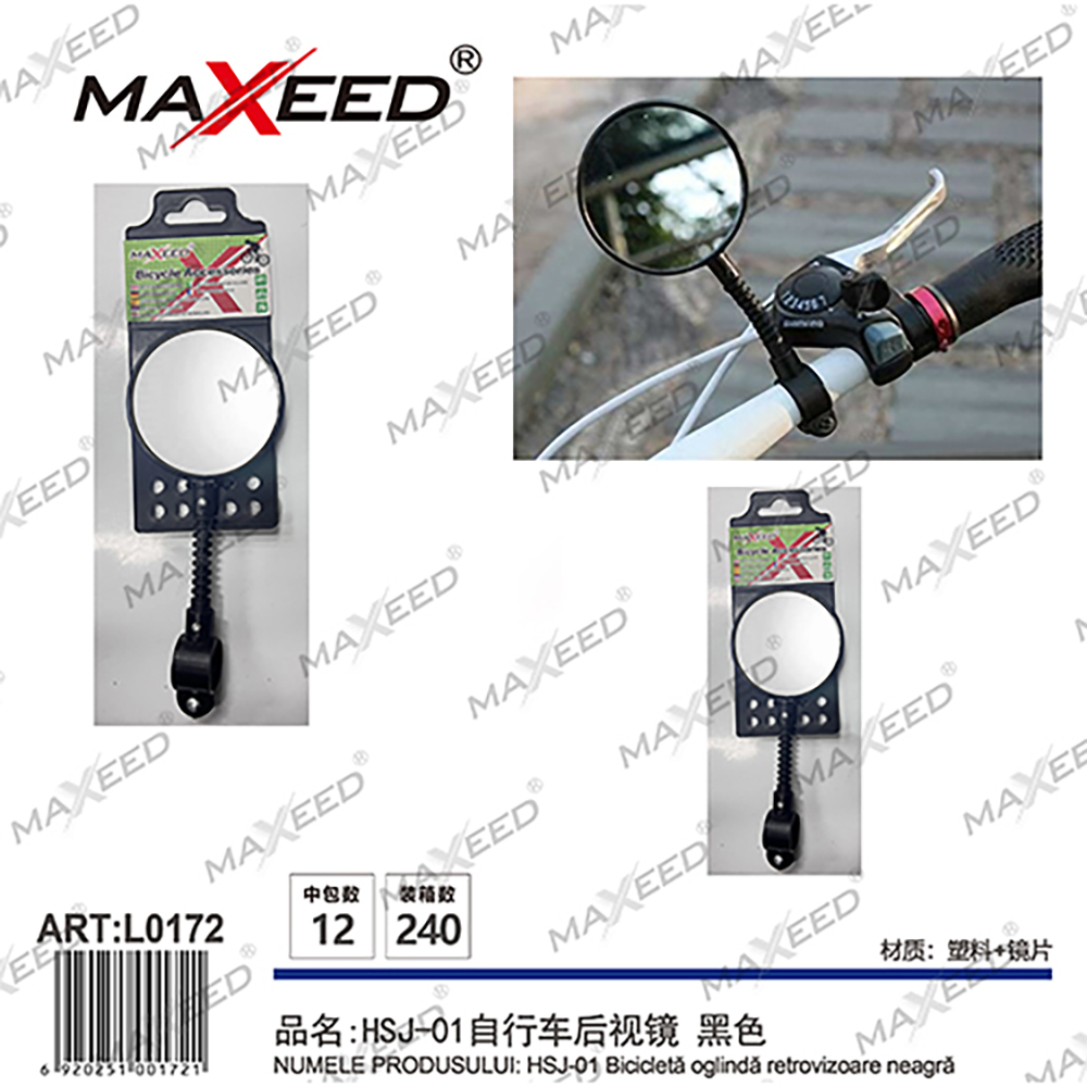 MAXEED 自行车车把镜 后视镜