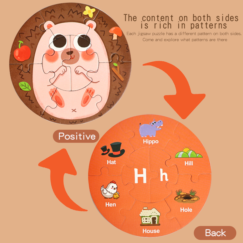 儿童早教益智拼图3到6岁幼儿智力宝宝玩具礼盒装细节图