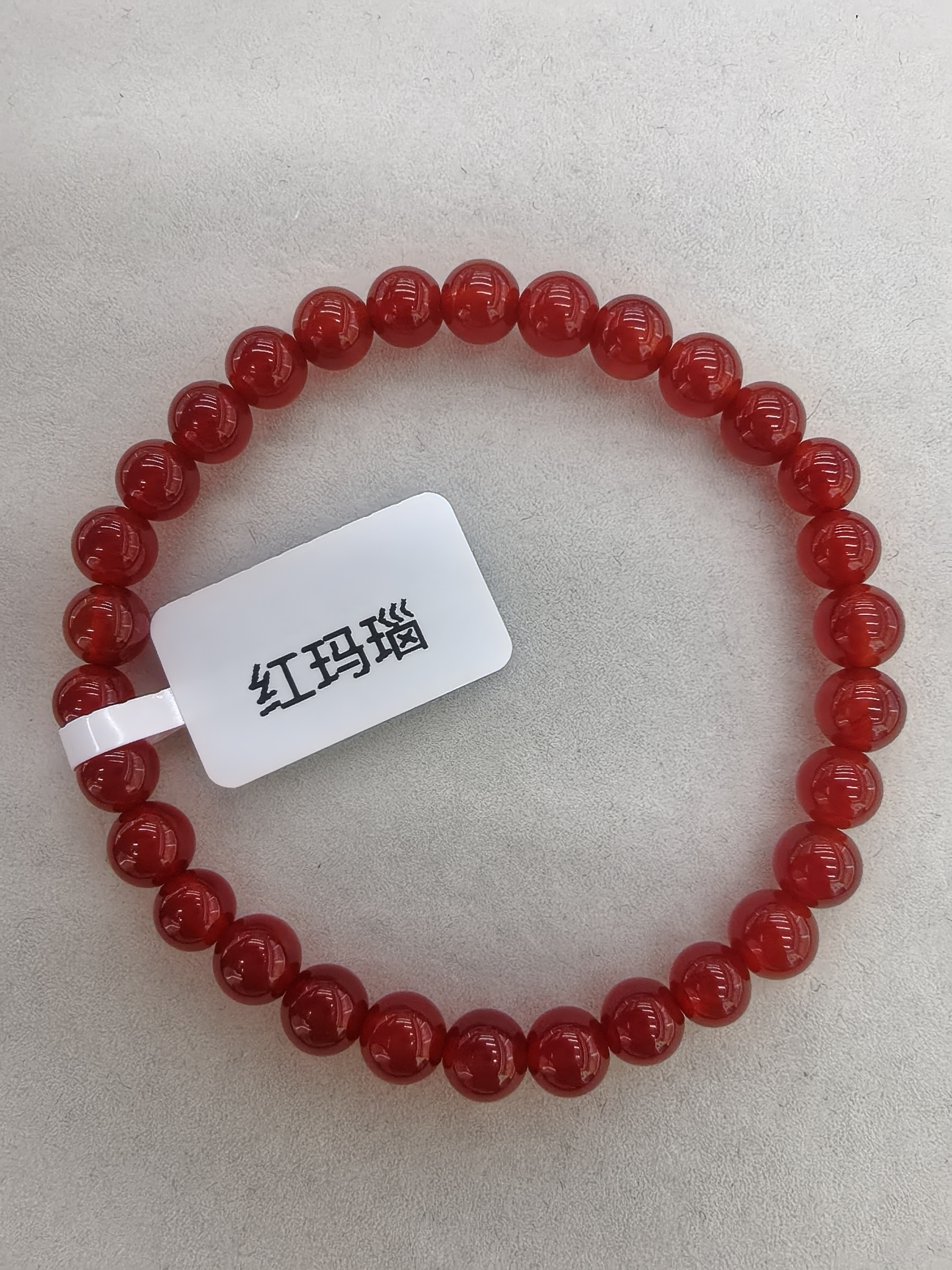红玛瑙被视为吉祥、富贵的象征，古代称 “赤玉”，佛教中列为 “七宝” 之一。