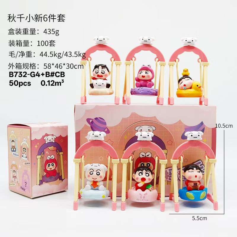 潮流玩具荡秋千手办模型摆件动漫手办模型收藏精品创意礼物