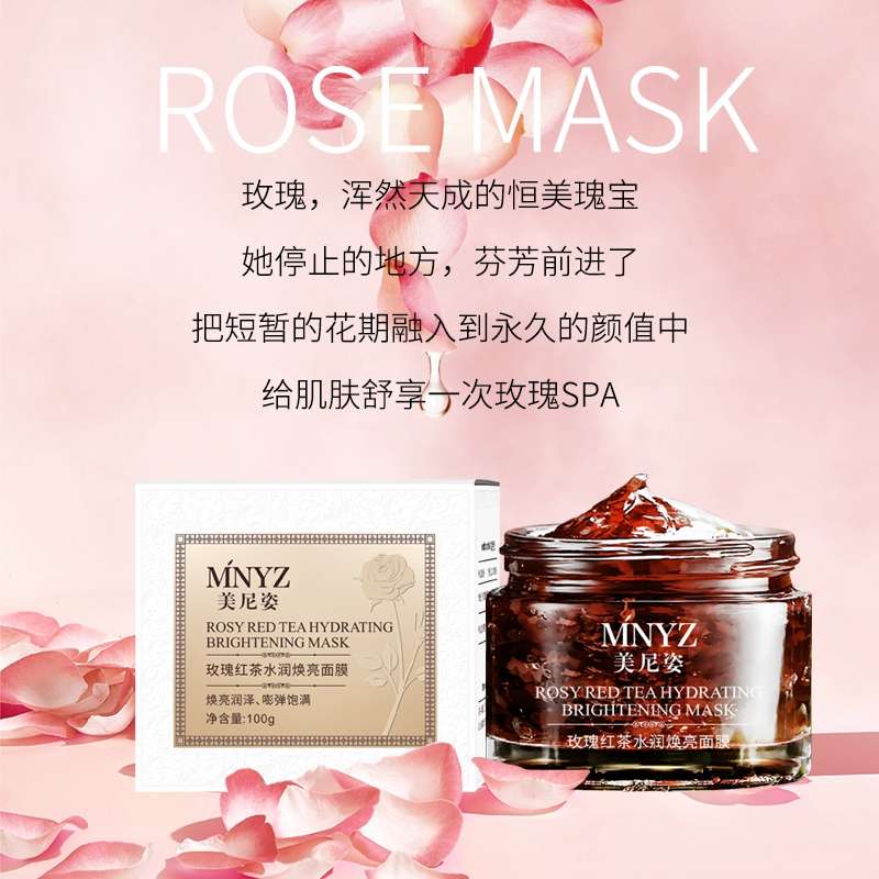 Menizi Rose Red Tea Water Moisturizing and Brightening Mask Moisturizes detail image 6