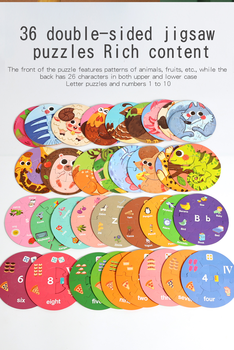 儿童早教益智拼图3到6岁幼儿智力宝宝玩具礼盒装详情2