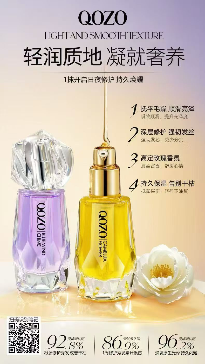Qianjie 'er Essence Firming and Anti-Wrinkle Bubble Oil nourishes the skin with oil, moisturizes without greasiness, and moisturizes and repairs