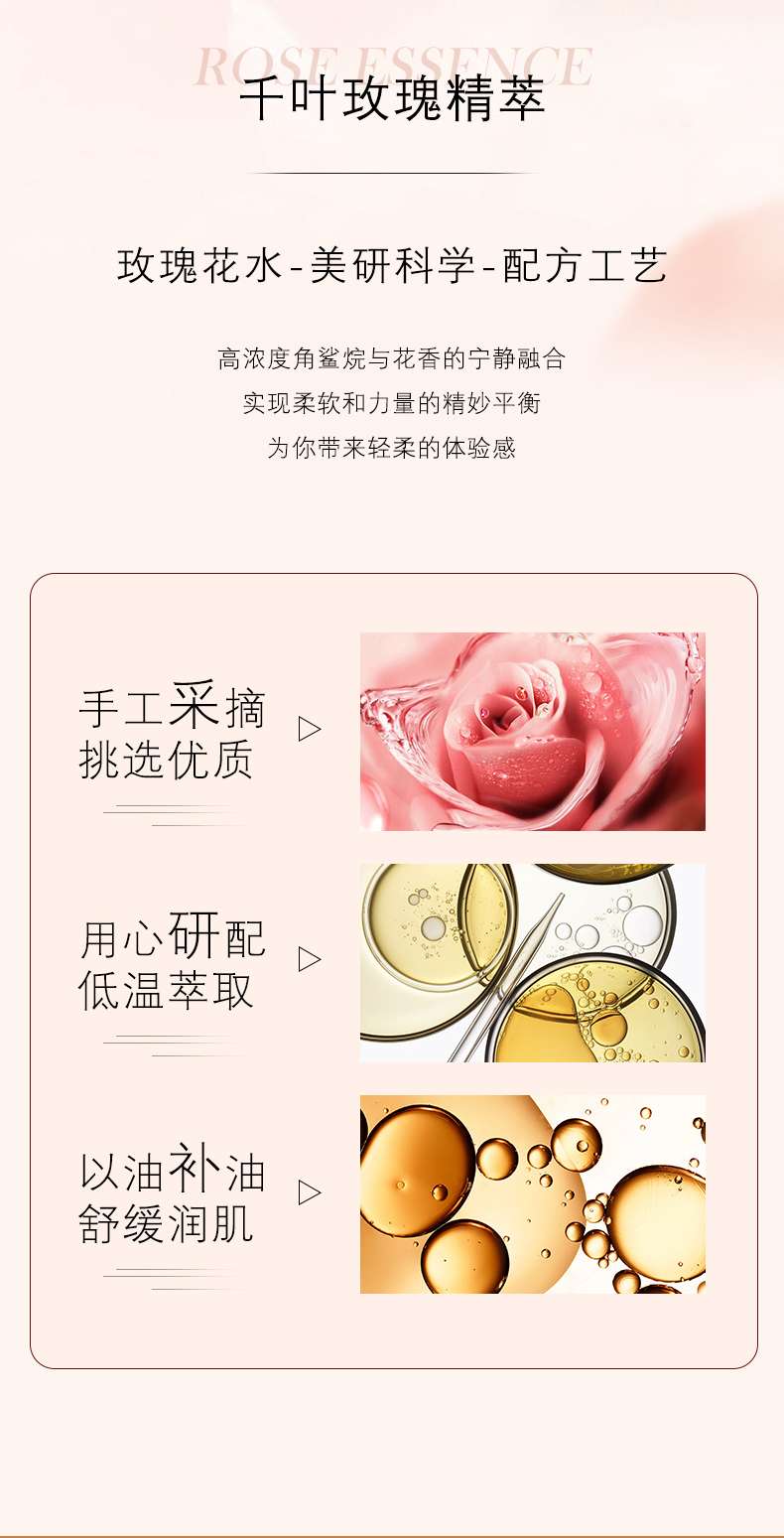 CHUN 'dy Pure Rose Squalane Soothing and Firming Essence Oil detail image 9