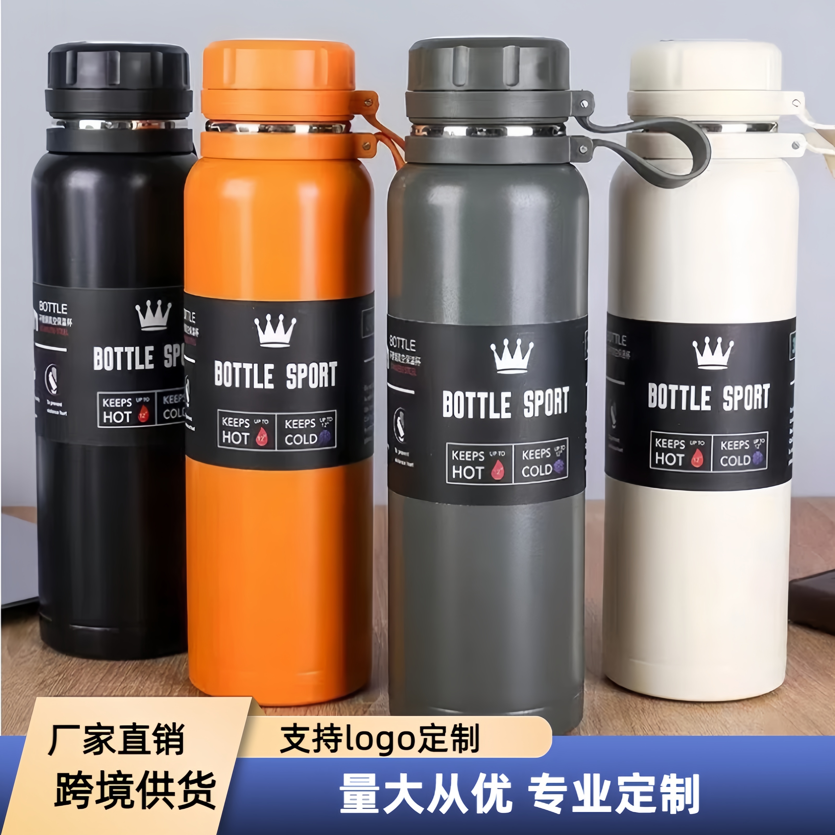 Foreign trade sports water bottle, 304 stainless steel, large-capacity tea and water separation, portable hanging strap, Aike kettle, insulated cup, water cup