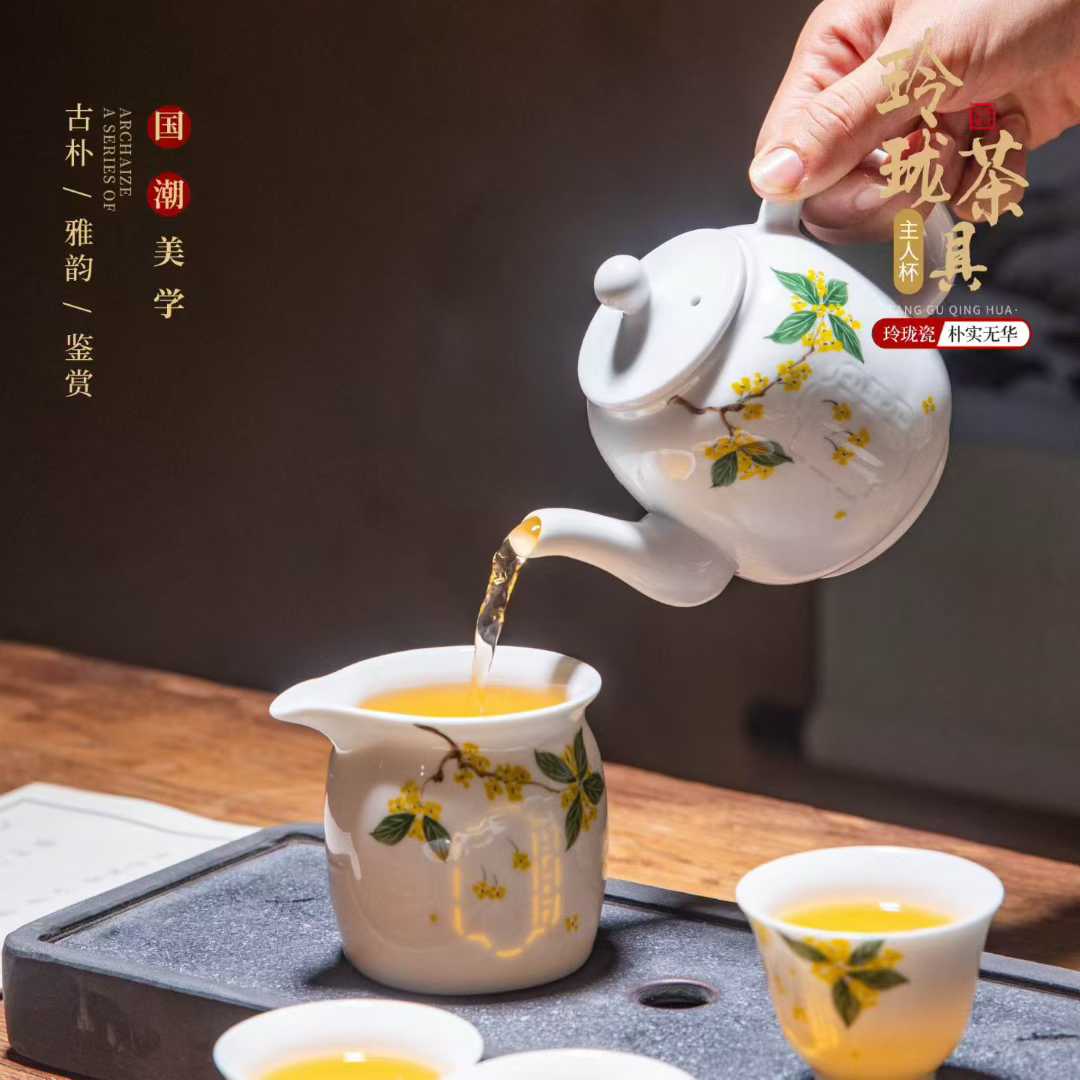 玲珑瓷一壶八杯茶具套装玲珑茶具9头手绘金桂系列商务礼品详情1
