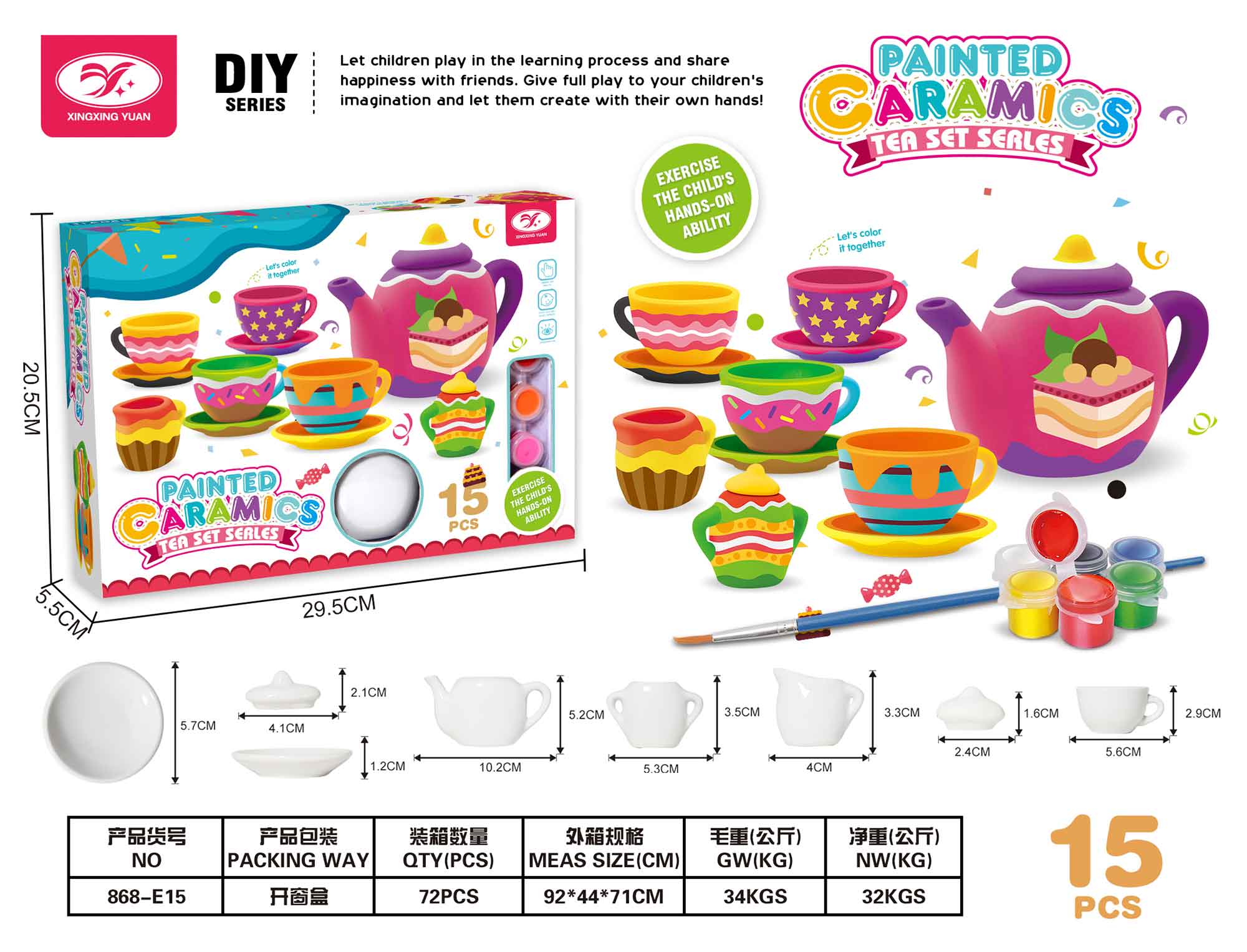  跨境儿童仿真过家家茶具 创意DIY陶瓷彩绘涂色涂鸦陶瓷茶具套装批发