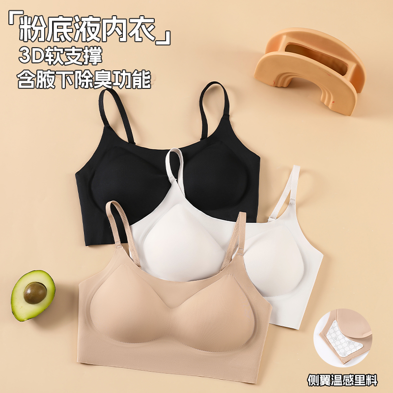 Comfortable and breathable women's underwear, pure cotton without steel rims, thin and sexy bra, sports underwear set, women's basic style details Picture