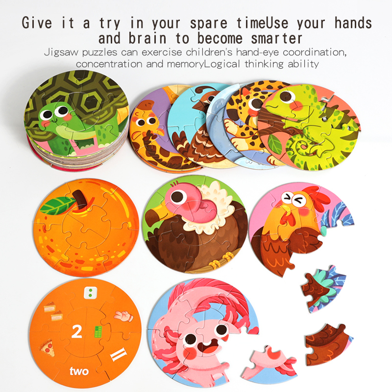 儿童早教益智拼图3到6岁幼儿智力宝宝玩具礼盒装产品图