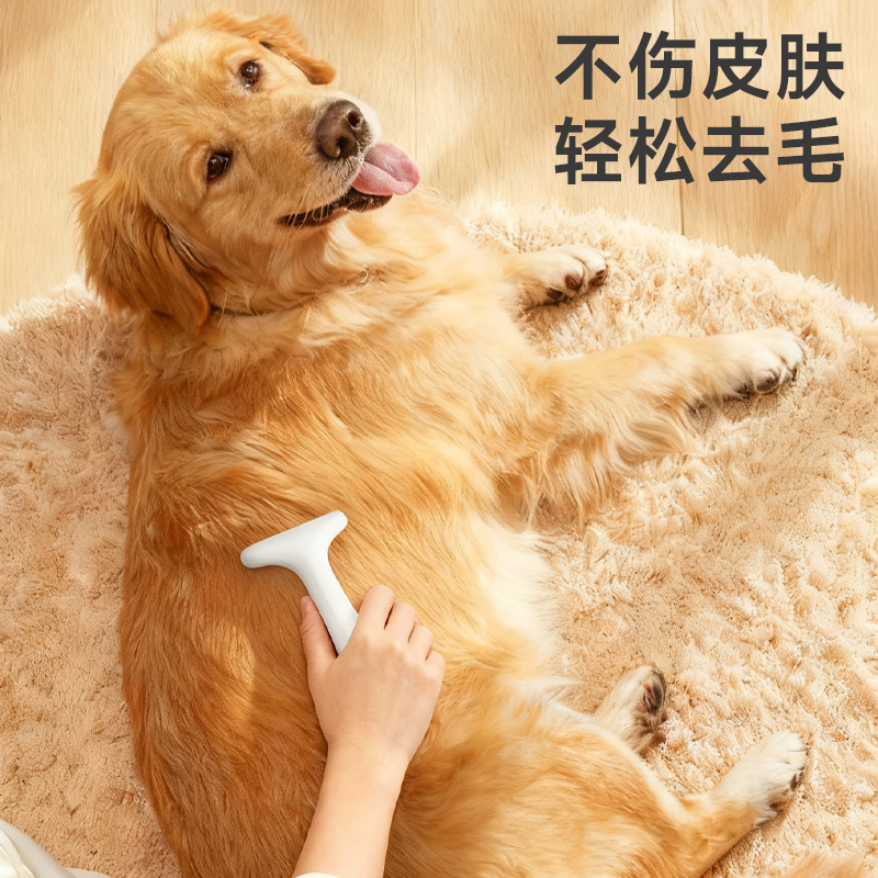 除毛用品实物图