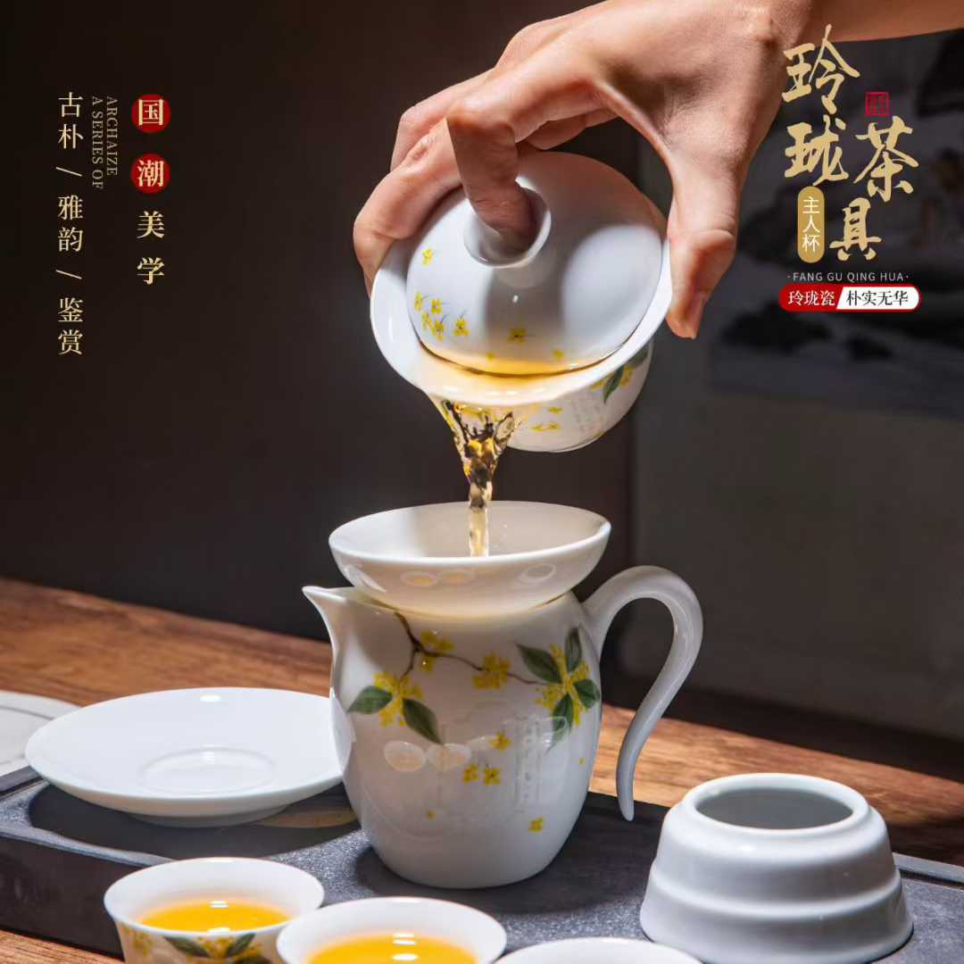 玲珑瓷一壶八杯茶具套装玲珑茶具9头手绘金桂系列商务礼品详情2