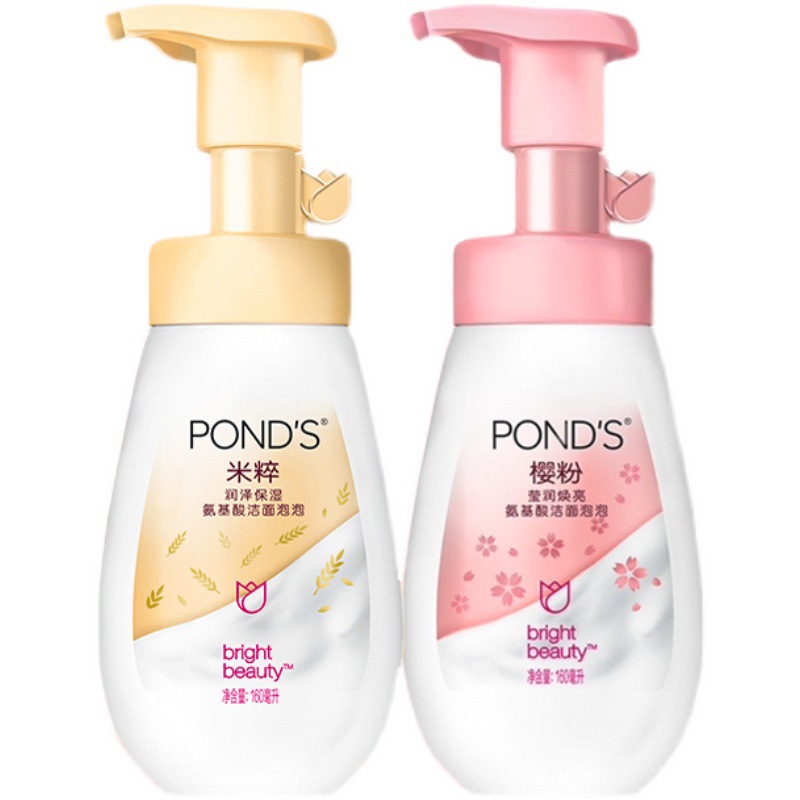 Pond's Rice Extract Amino Acid Facial Cleanser Bubble 160g Makeup Remover Facial Cleanser, Gentle Feminine Brightening Facial Cleanser