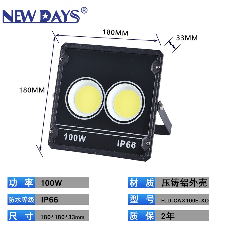 NEWDAYS brand cross border new LED outdoor flood light square waterproof lighting farola highlight COB luz de luz brillante cartelera spot flood light Application Scenario