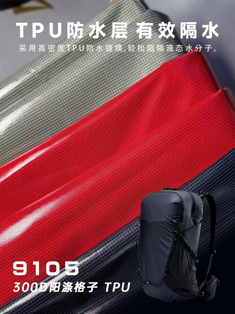 桃皮绒布料卷材/面料/华达呢/布料涤纶/制服布料白底实物图