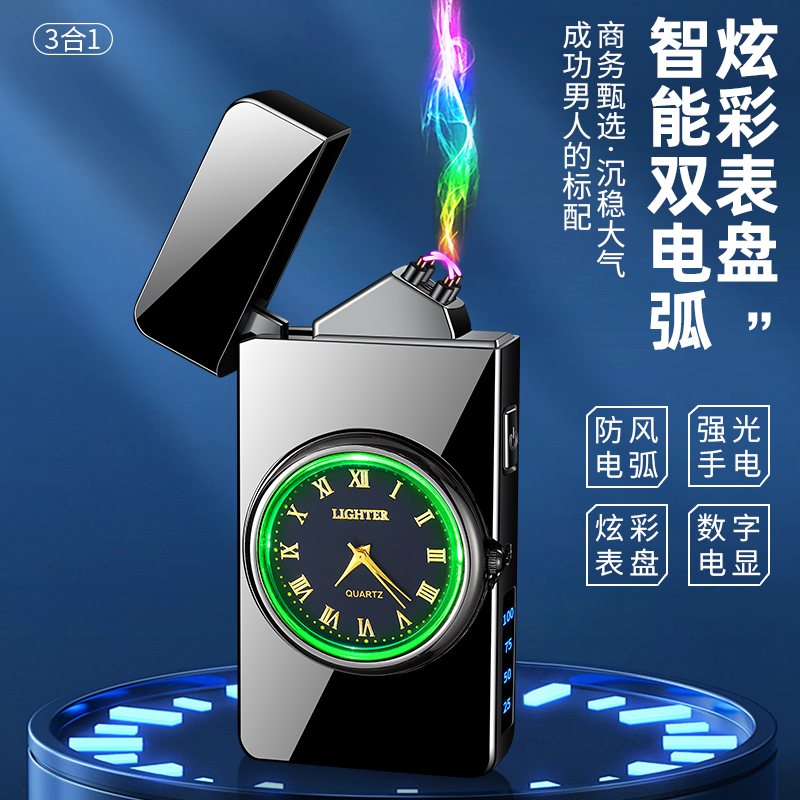 电子打火机/打火机油火机/打火机/指尖陀螺点烟器/手枪打火机白底实物图