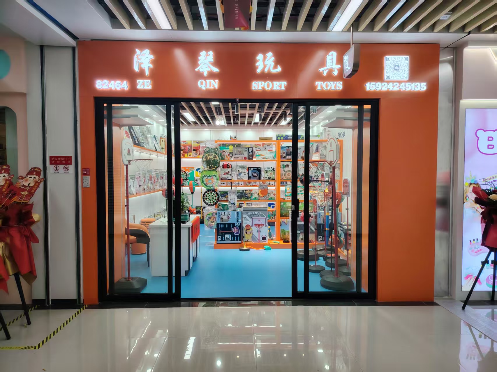 Zeqin Toys describe pic - 1